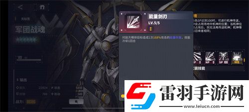 交錯(cuò)戰(zhàn)線阿瑞斯強(qiáng)度怎么樣