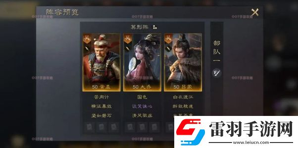 三國謀定天下黃蓋玩法攻略
