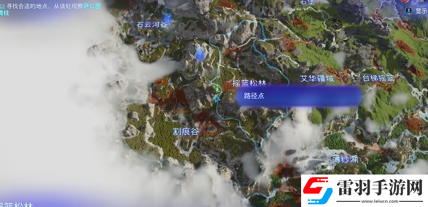阿凡達潘多拉邊境螺旋紅葉基礎尾飾怎么找