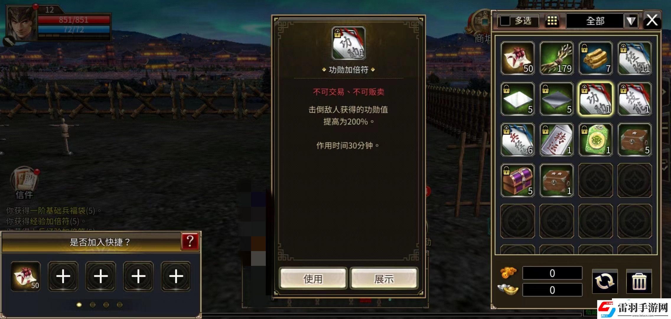 三國(guó)群英傳國(guó)戰(zhàn)版功勛怎么獲得