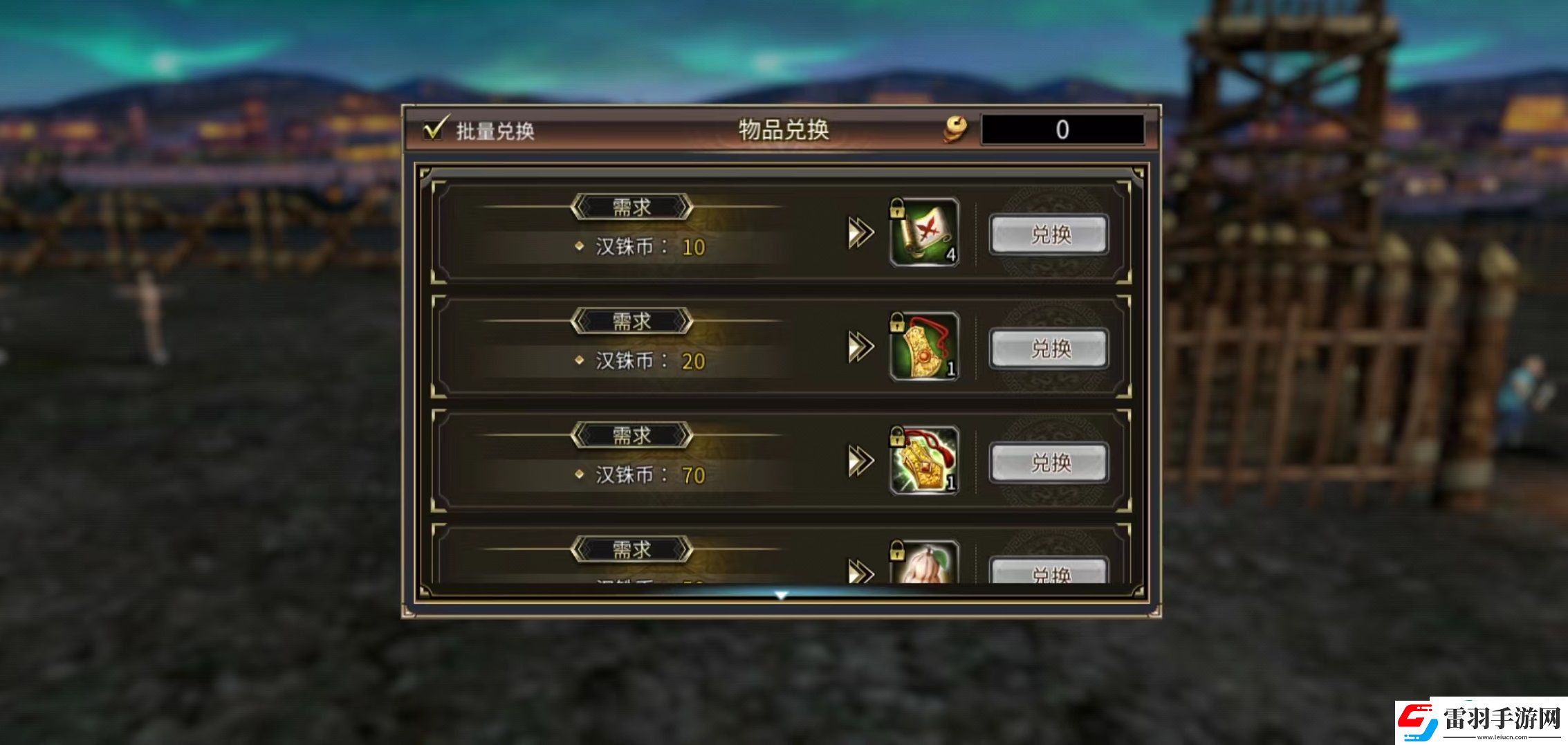 三國(guó)群英傳國(guó)戰(zhàn)版功勛怎么獲得
