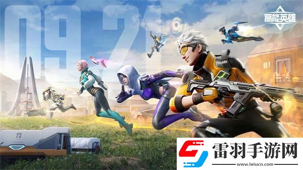 高能英雄預約方法