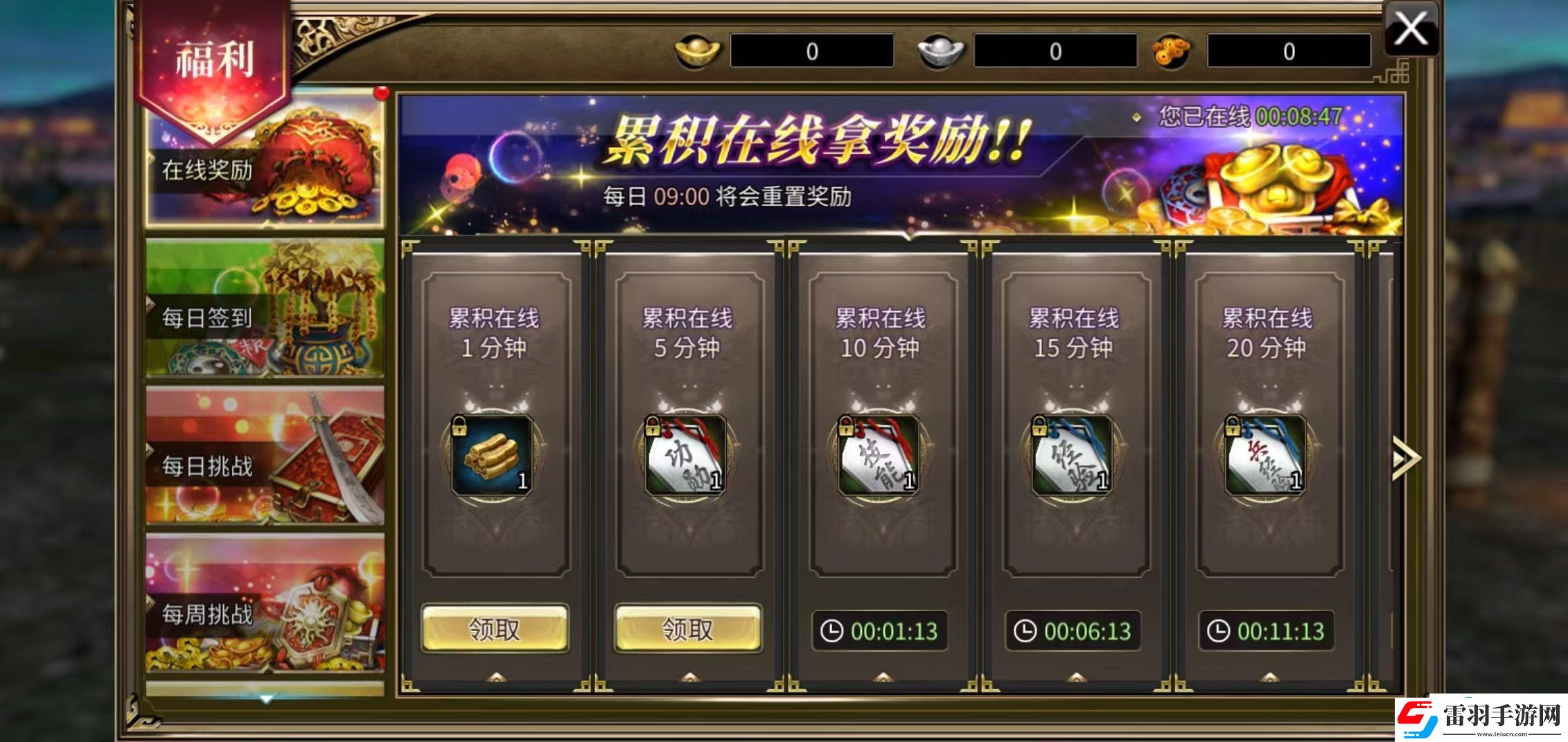 三國(guó)群英傳國(guó)戰(zhàn)版功勛怎么獲得