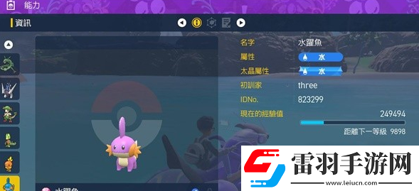 寶可夢(mèng)朱紫藍(lán)之圓盤寶石御三家刷閃位置一覽