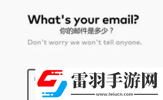 手機(jī)注冊(cè)拳頭賬號(hào)頁(yè)面翻譯
