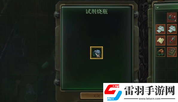 戰(zhàn)錘40k行商浪人歐拉克5號(hào)星站怎么解密
