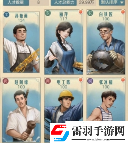 時(shí)光雜貨店需要pk嗎