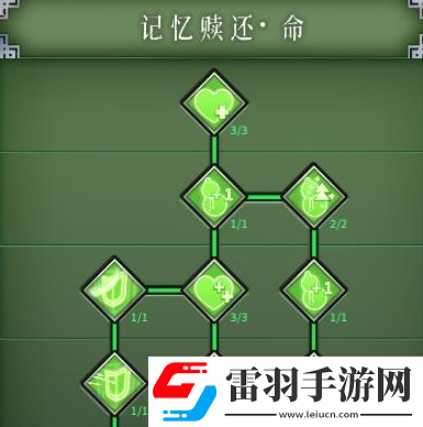 暖雪dlc燼夢新手怎么玩