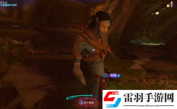 阿凡達(dá)潘多拉邊境送別友人支線怎么做