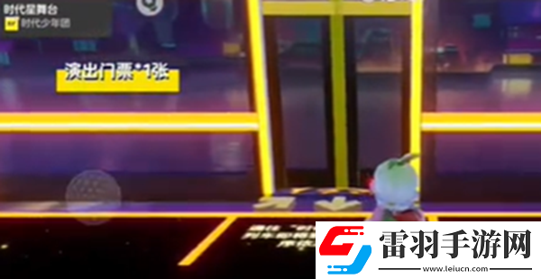 元夢(mèng)之星時(shí)代星舞臺(tái)地圖攻略