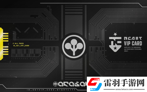 賽博朋克2077上海交通聯(lián)動(dòng)卡面怎么獲得