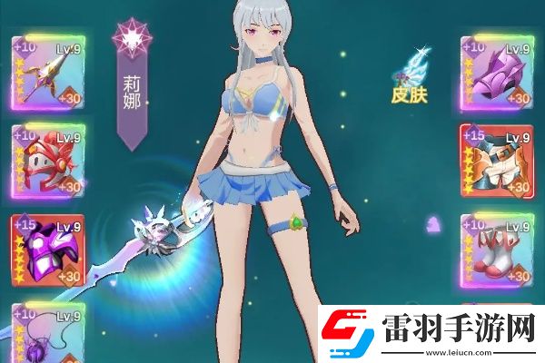 少女尋寶團(tuán)裝備搭配攻略
