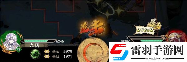天地劫幽城再臨九陰傷害強(qiáng)度分析