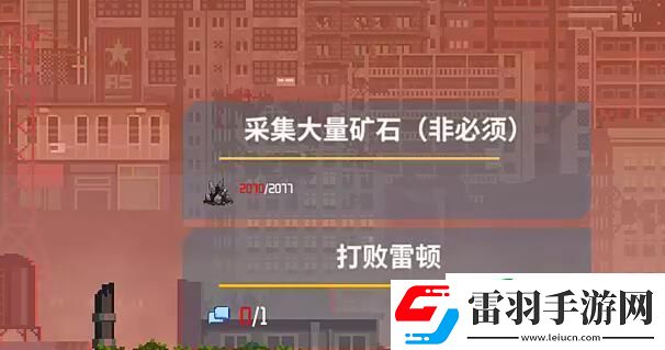 假未來鐵礦石彩蛋怎么觸發(fā)