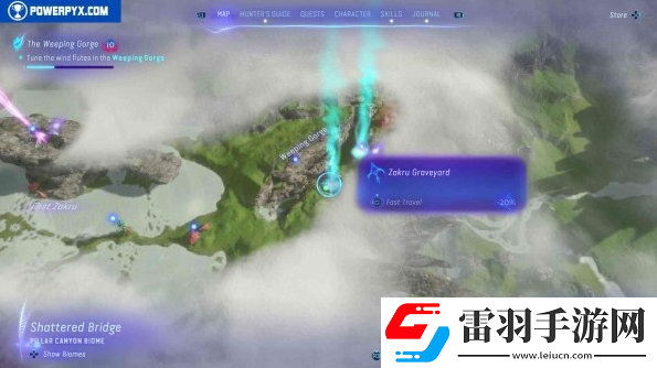 阿凡達(dá)潘多拉邊境艾奧利安風(fēng)笛在哪