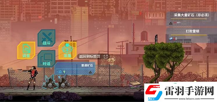 假未來鐵礦石彩蛋怎么觸發(fā)