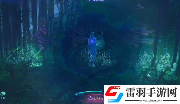 阿凡達(dá)潘多拉邊境送別友人支線怎么做