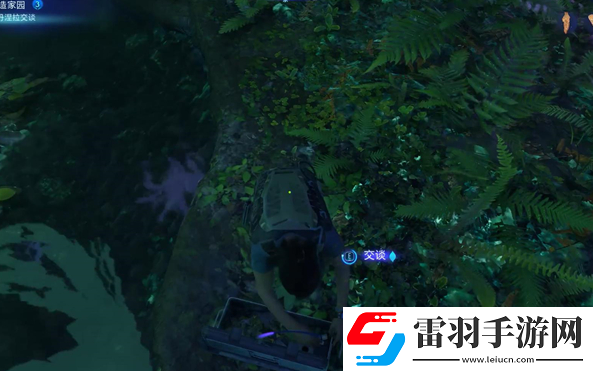 阿凡達潘多拉邊境建造家園支線怎么做