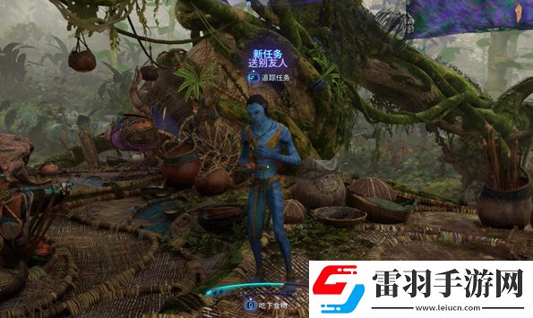 阿凡達(dá)潘多拉邊境送別友人支線怎么做