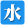 另一個(gè)伊甸保鏢阿修羅討伐攻略