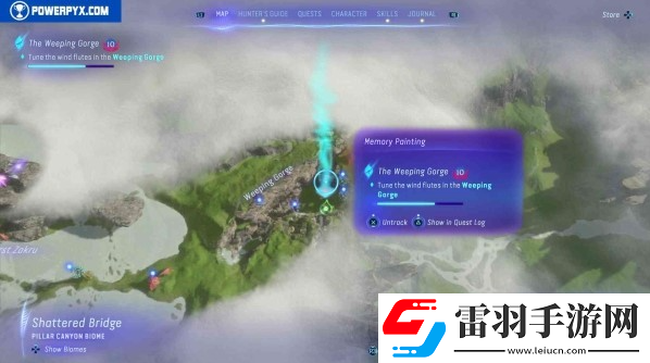 阿凡達(dá)潘多拉邊境艾奧利安風(fēng)笛在哪