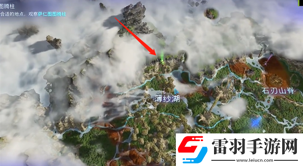 阿凡達(dá)潘多拉邊境薄紗湖赭石高級飾品在哪