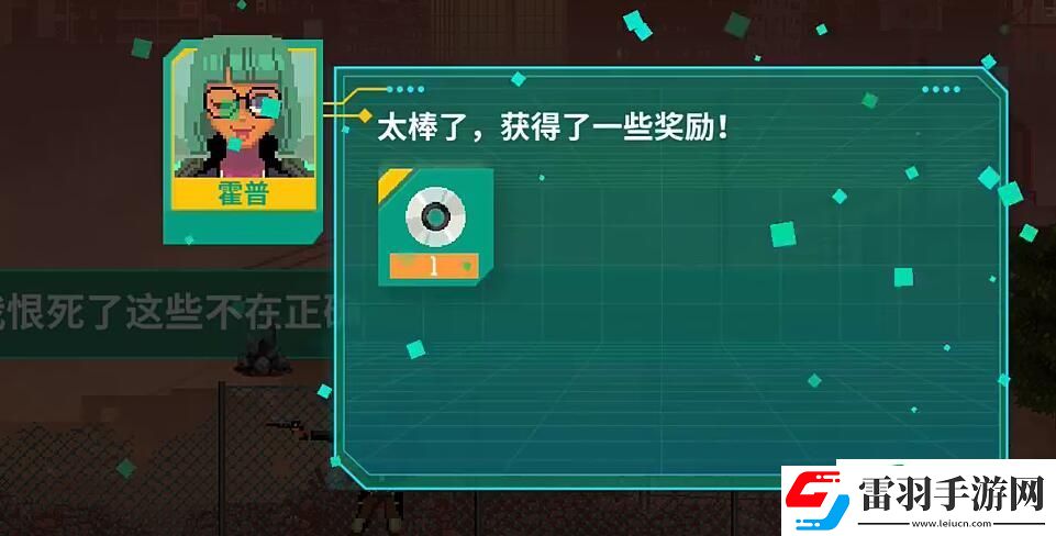 假未來鐵礦石彩蛋怎么觸發(fā)