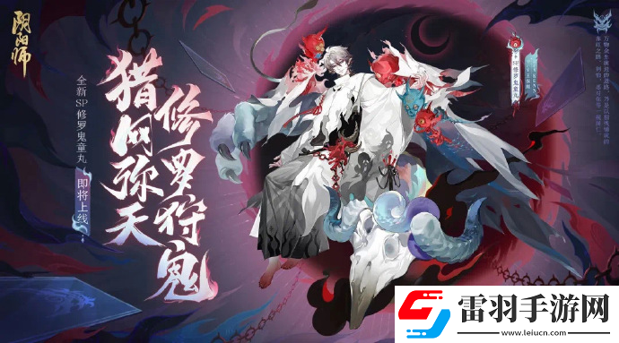 陰陽(yáng)師2023年ssr式神都有哪些