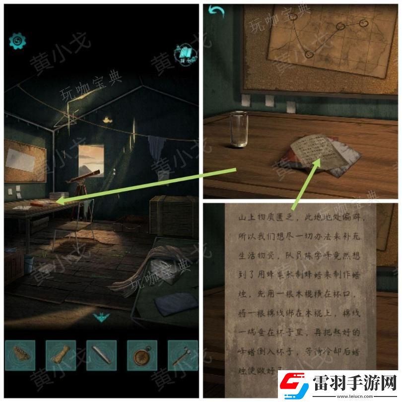 阿姐鼓2明王咒第一章迷途通關(guān)攻略