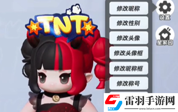 元夢(mèng)之星賬號(hào)怎么注銷