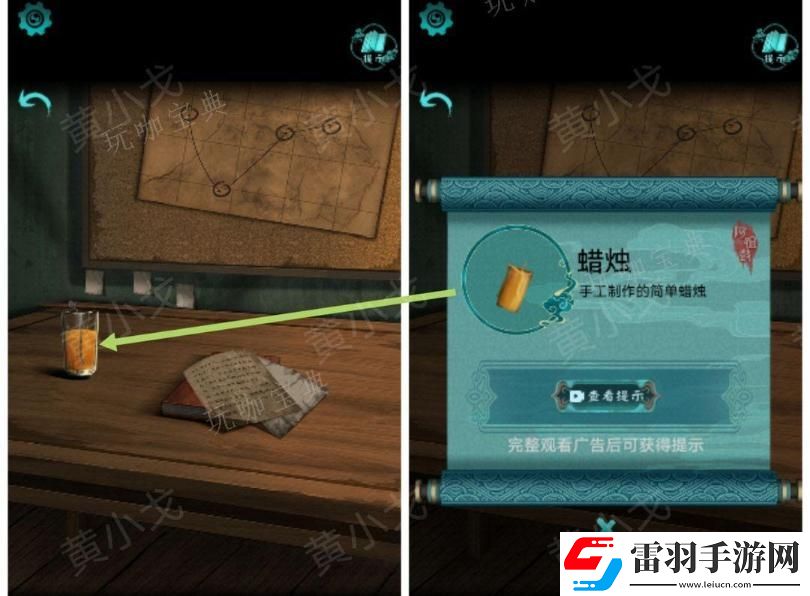 阿姐鼓2明王咒第一章迷途通關(guān)攻略