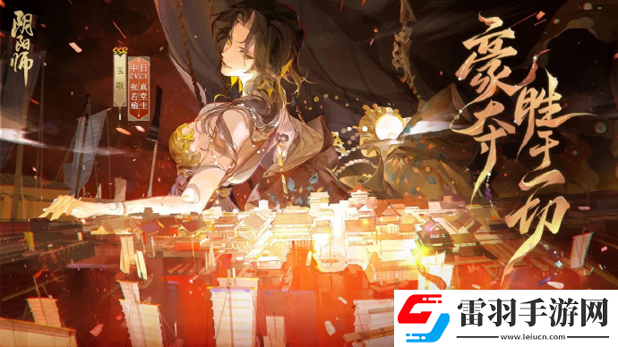 陰陽(yáng)師2023年ssr式神都有哪些