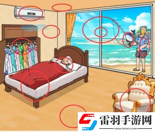 文字來(lái)找茬奶奶幸福生活通關(guān)攻略