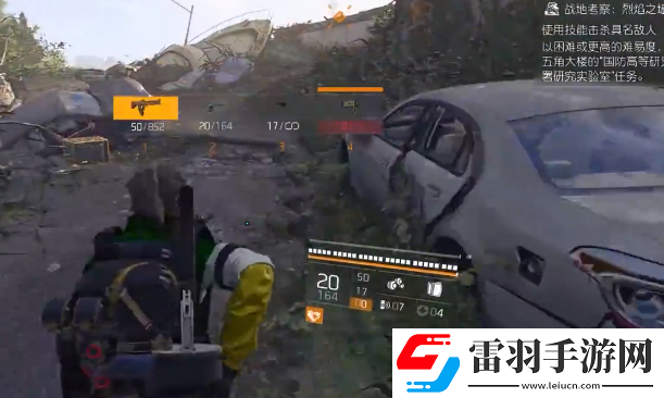 全境封鎖2高峰大廈怎么解鎖