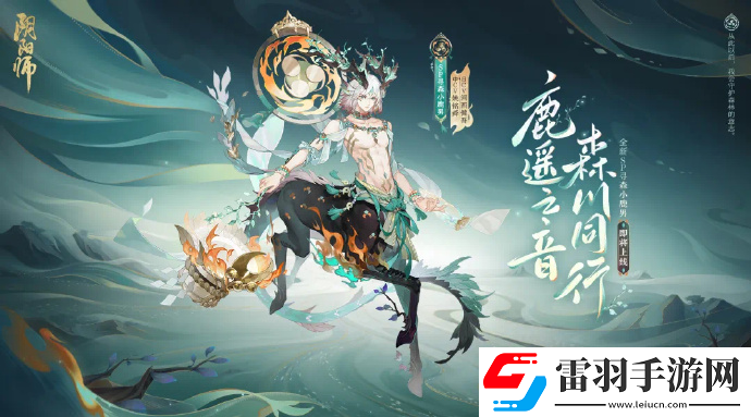 陰陽(yáng)師2023年ssr式神都有哪些