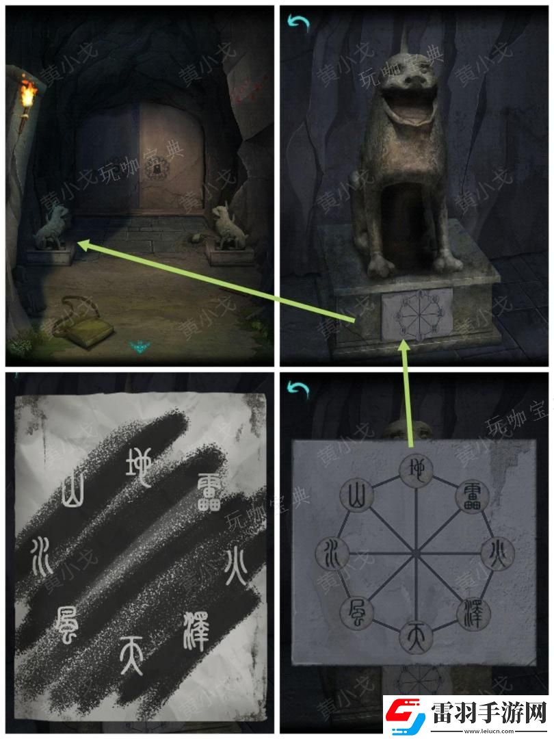 阿姐鼓2明王咒第一章迷途通關(guān)攻略