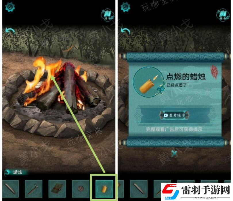阿姐鼓2明王咒第一章迷途通關(guān)攻略
