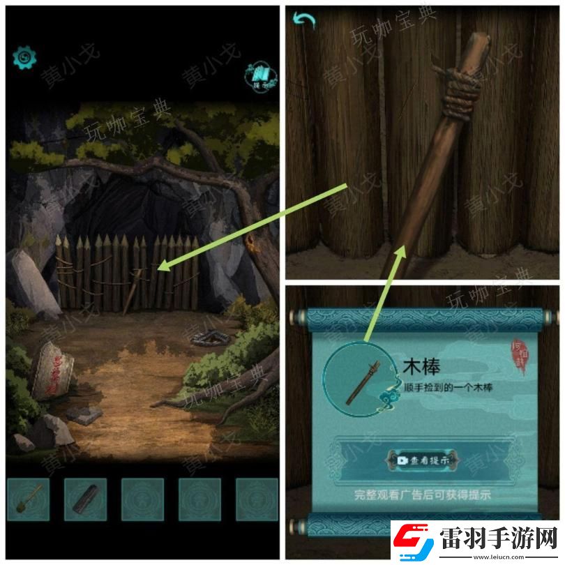 阿姐鼓2明王咒第一章迷途通關(guān)攻略