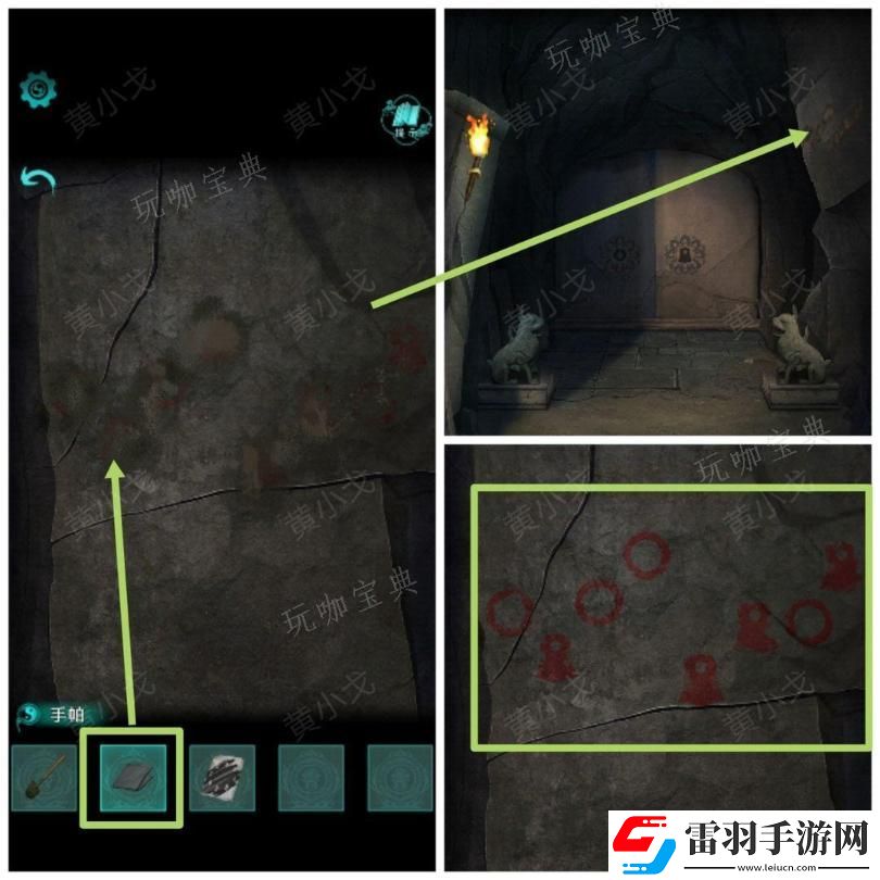 阿姐鼓2明王咒第一章迷途通關(guān)攻略