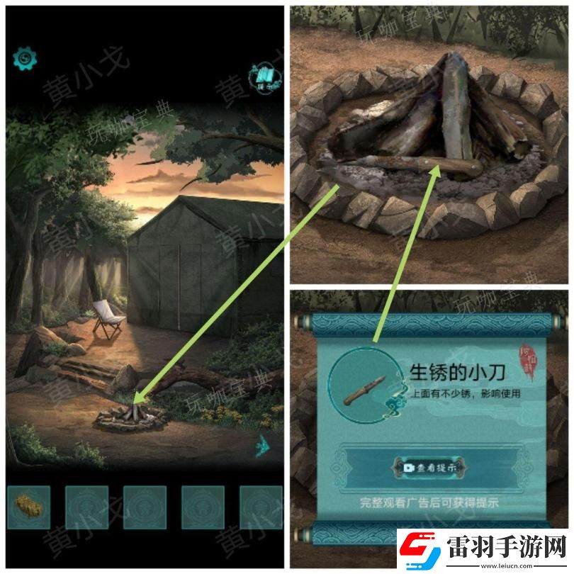 阿姐鼓2明王咒第一章迷途通關(guān)攻略