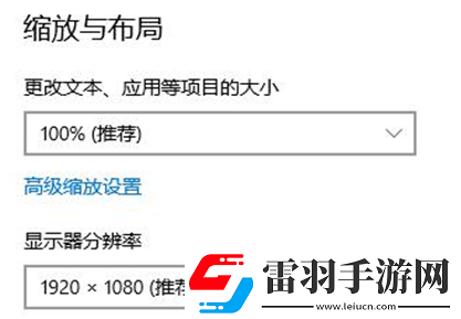 清零計(jì)劃2天啟派對(duì)分辨率不對(duì)怎么辦