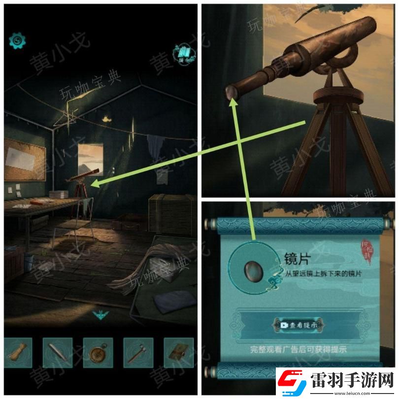 阿姐鼓2明王咒第一章迷途通關(guān)攻略