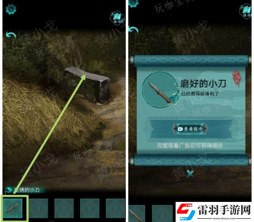 阿姐鼓2明王咒第一章迷途通關(guān)攻略