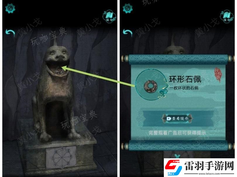 阿姐鼓2明王咒第一章迷途通關(guān)攻略