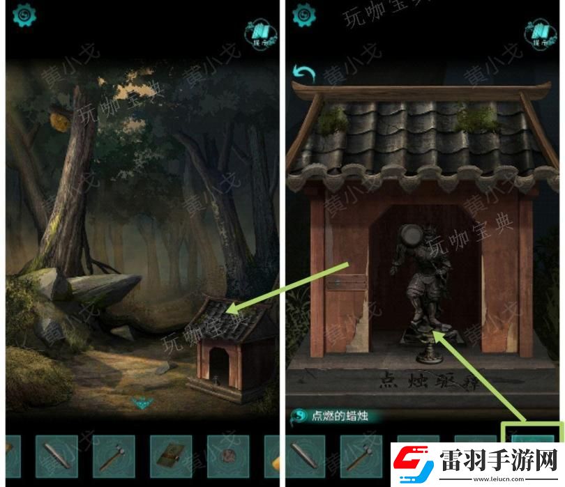 阿姐鼓2明王咒第一章迷途通關(guān)攻略