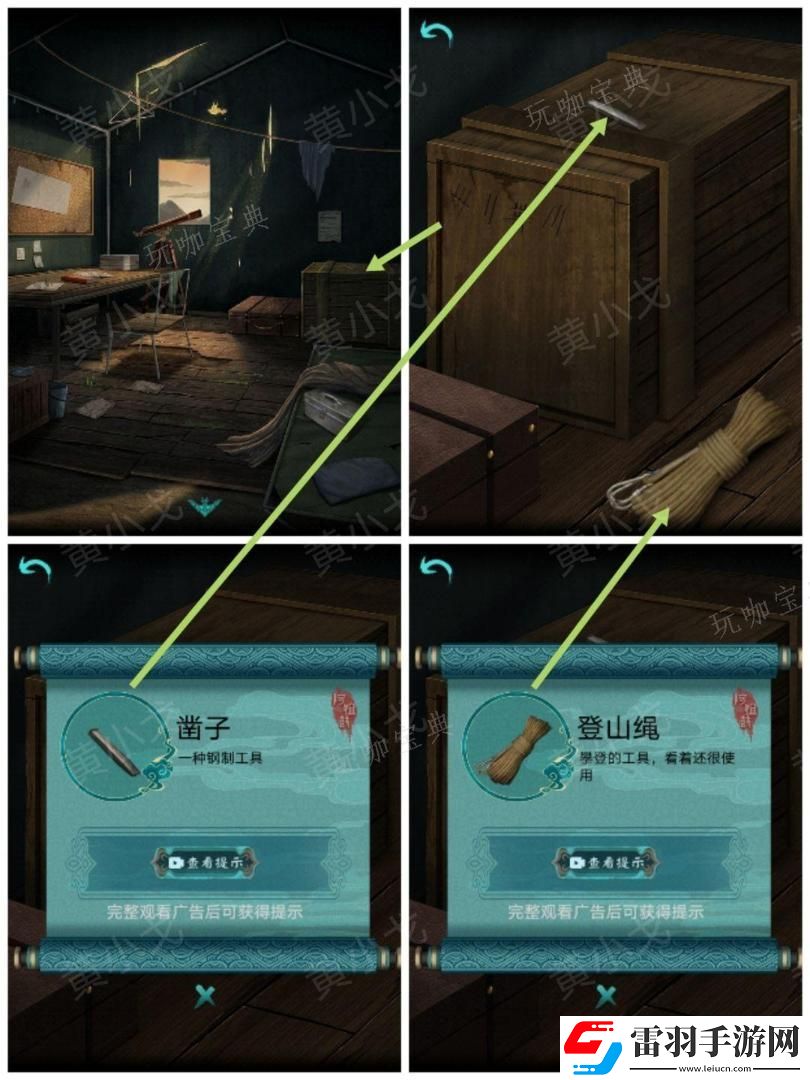 阿姐鼓2明王咒第一章迷途通關(guān)攻略