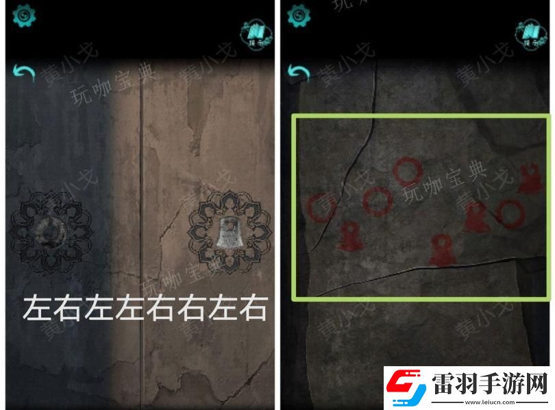 阿姐鼓2明王咒第一章迷途通關(guān)攻略