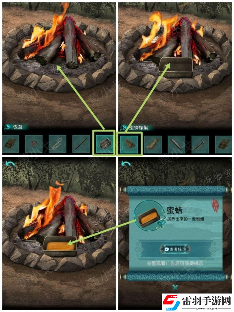 阿姐鼓2明王咒第一章迷途通關(guān)攻略