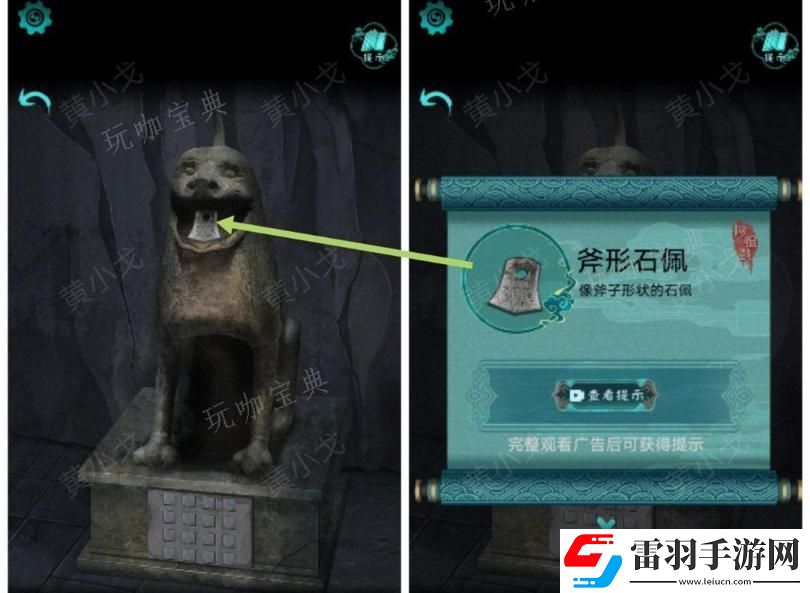 阿姐鼓2明王咒第一章迷途通關(guān)攻略