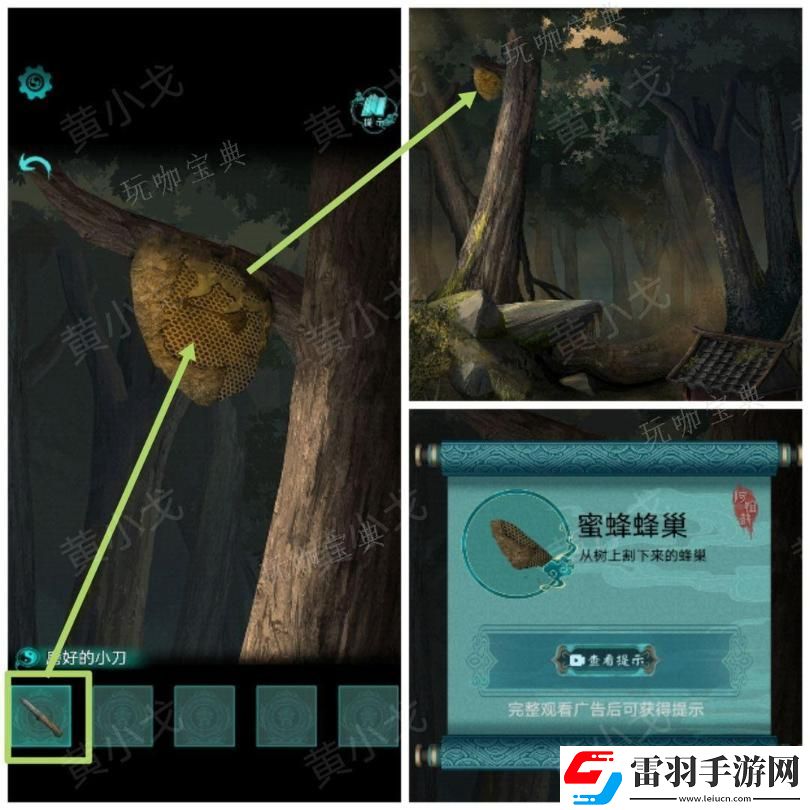 阿姐鼓2明王咒第一章迷途通關(guān)攻略